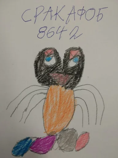 Стикер Favorite stickers :: @fStikBot - 5