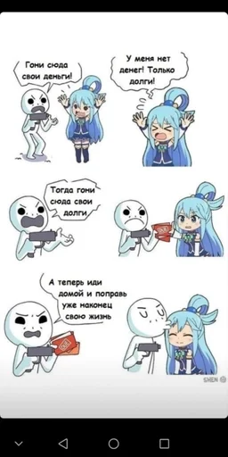 text illustration animated cartoon