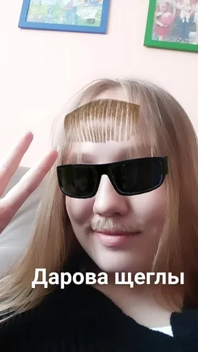 goggles person eyewear