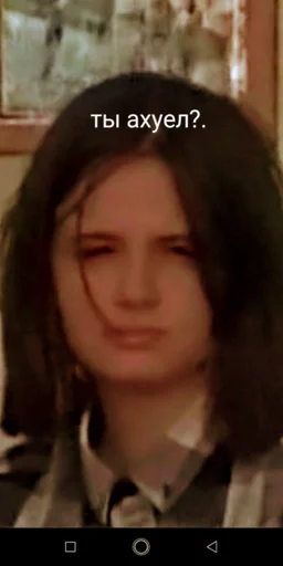 person human face screenshot