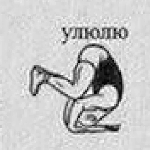 Стикер Favorite stickers :: @fStikBot - 7