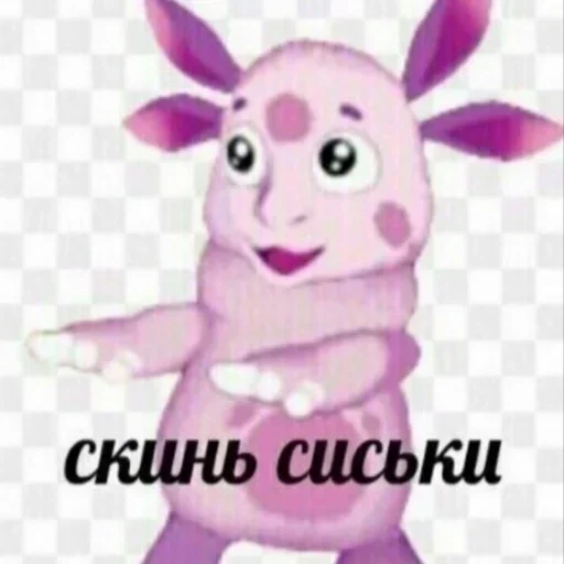 Стикер Favorite stickers :: @fStikBot - 6