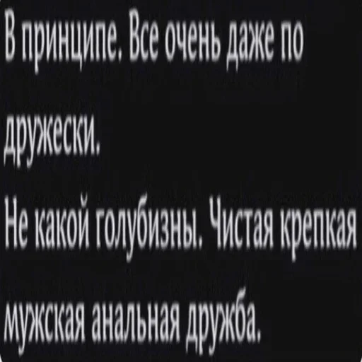 Стикер Favorite stickers :: @fStikBot - 2