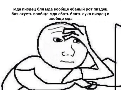 Sticker Favorite stickers by @fStikBot - 9