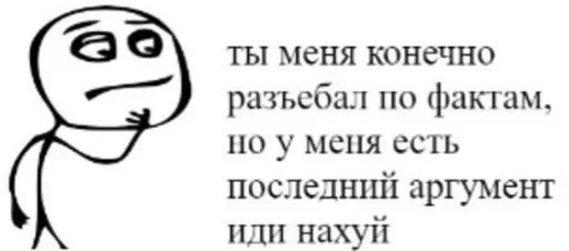 Sticker Favorite stickers by @fStikBot - 5