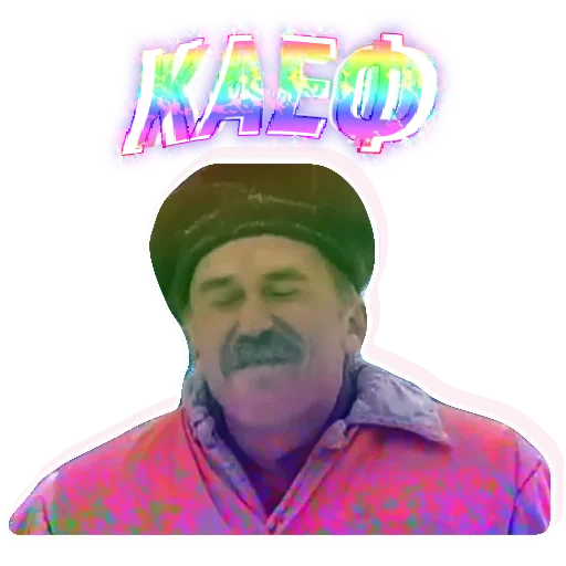 human face screenshot cartoon