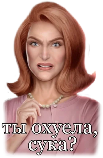 человеческое лицо Человек одежда