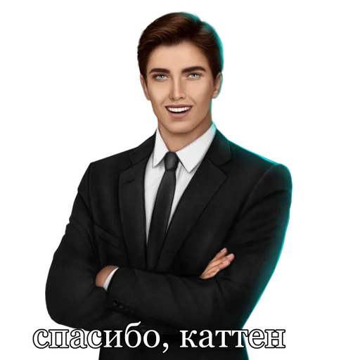 человеческое лицо Человек одежда