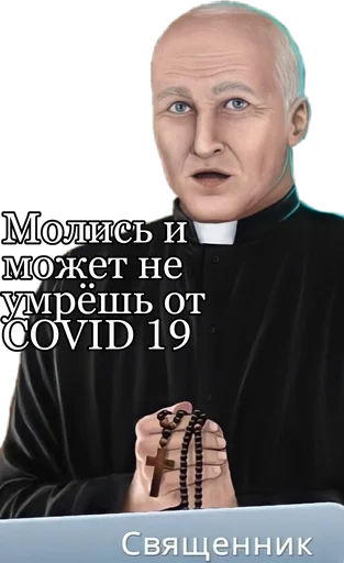 СМС человеческое лицо Человек