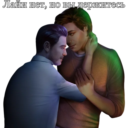 Человек человеческое лицо одежда