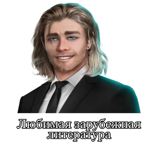 человеческое лицо Человек одежда