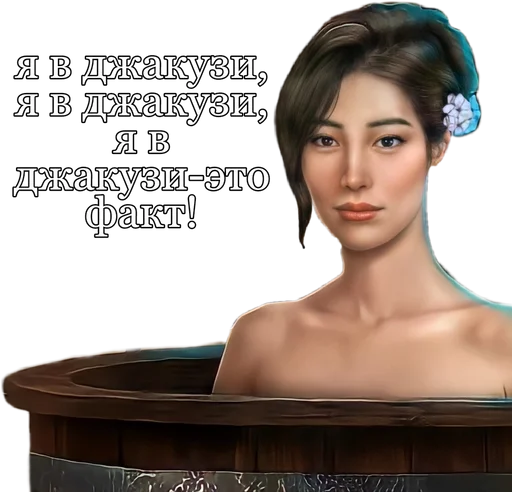 СМС скриншот человеческое лицо