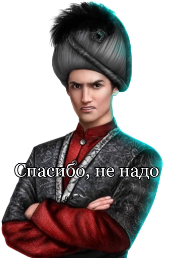 человеческое лицо Человек одежда