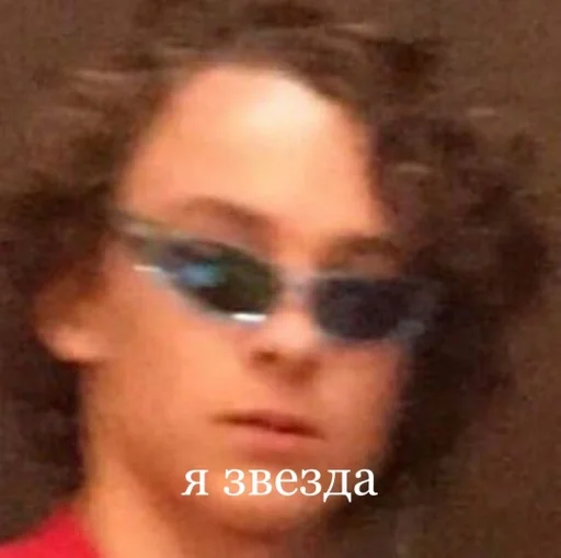 text human face eyewear