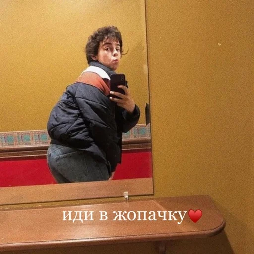 clothing person wall