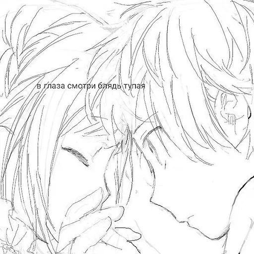 эскиз линейное искусство иллюстрация