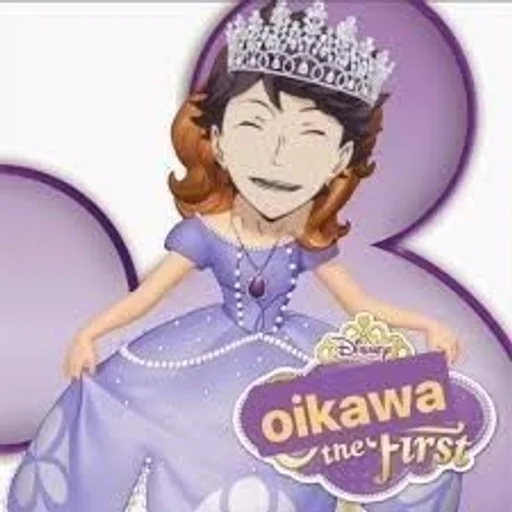 торт на день рождения СМС мультфильм