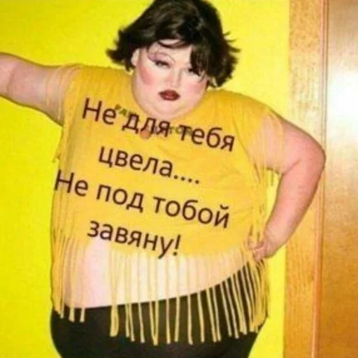 clothing person text