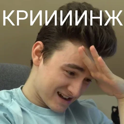 person human face forehead