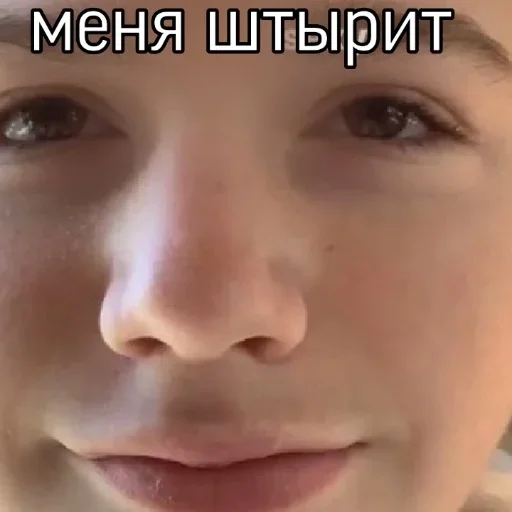 text human face skin