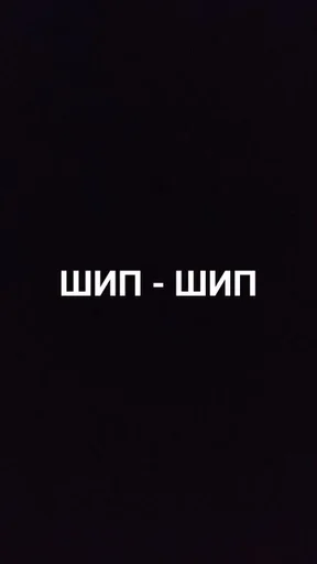 Стикер Favorite stickers by @fStikBot - 9