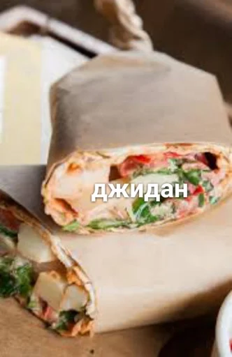 Стикер Favorite stickers by @fStikBot - 8