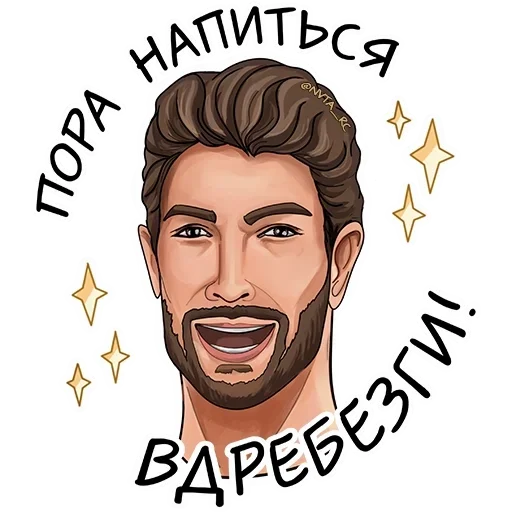 Sticker Favorite stickers :: @fStikBot - 8