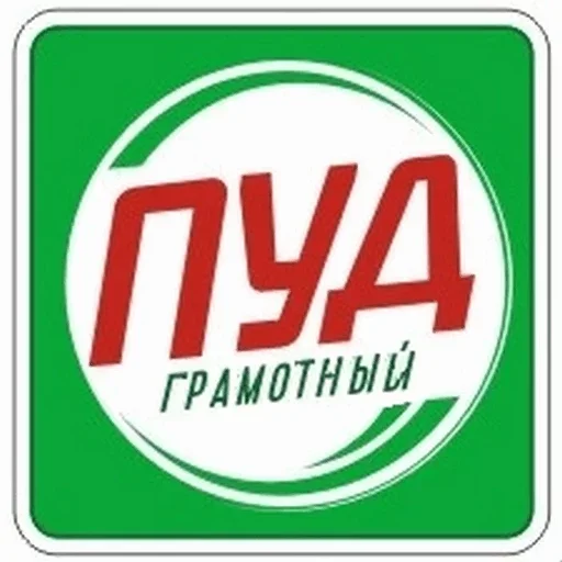 СМС лого шрифт