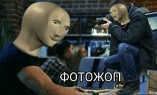 СМС Человек одежда