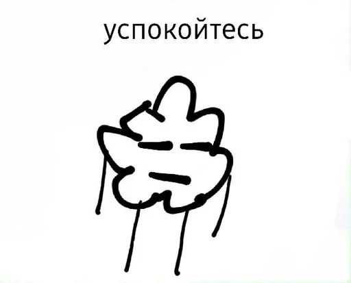 Sticker Favorite stickers :: @fStikBot - 6