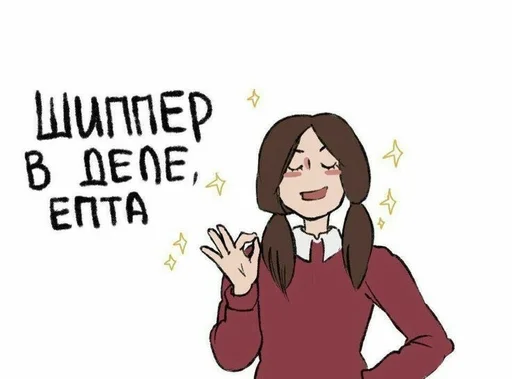 Sticker Favorite stickers :: @fStikBot - 2