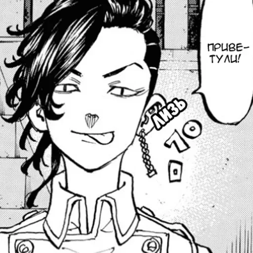 drawing sketch human face