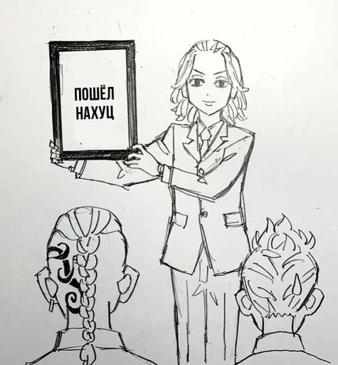 sketch line art illustration