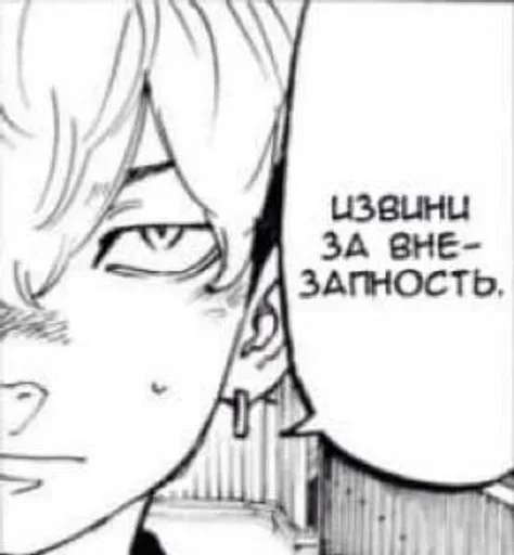 sketch line art illustration