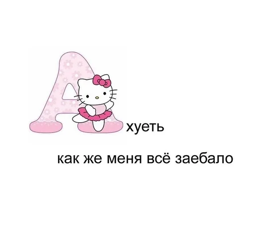 клипарт СМС эскиз