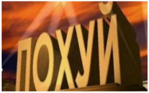 скриншот графический дизайн графика