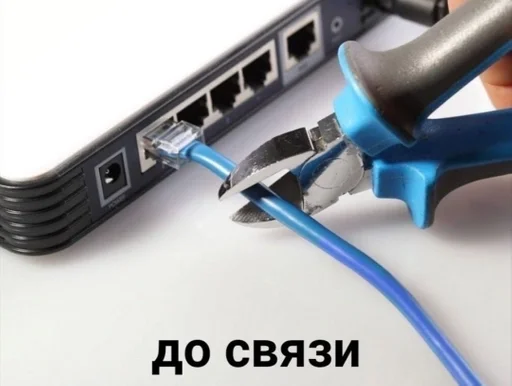 инструмент велосипед рычаг