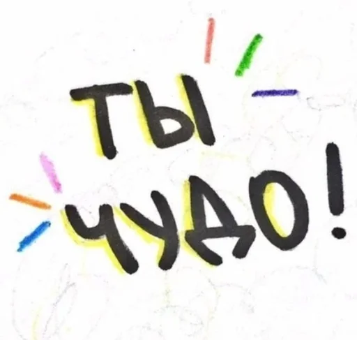 почерк шрифт графика