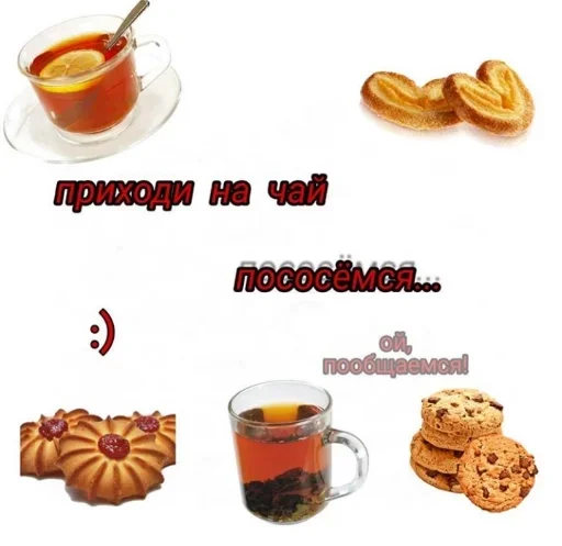 закуска фрукт пить