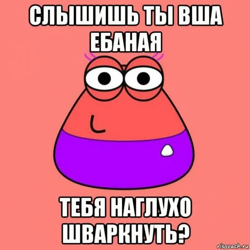 СМС клипарт мультфильм