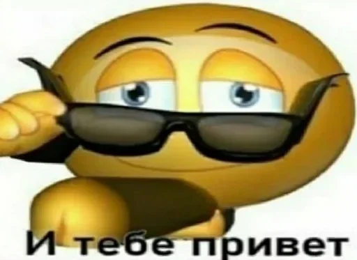 мультфильм Очки защитные очки