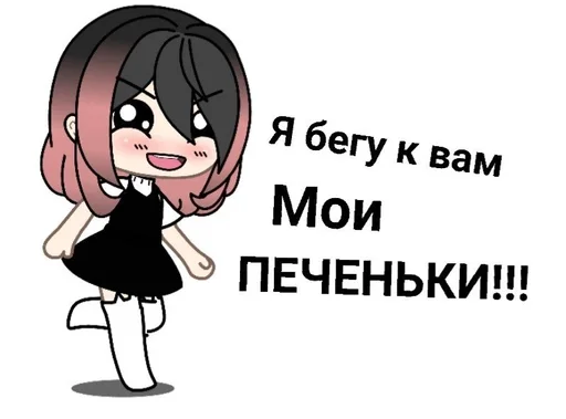 клипарт эскиз иллюстрация