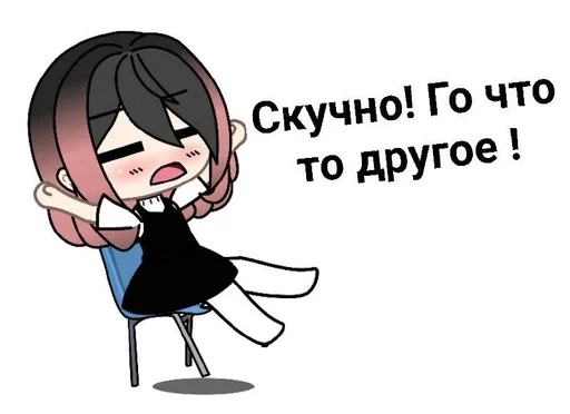 клипарт иллюстрация рисование