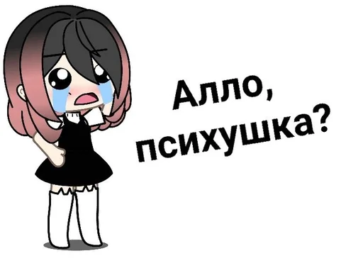 клипарт иллюстрация эскиз