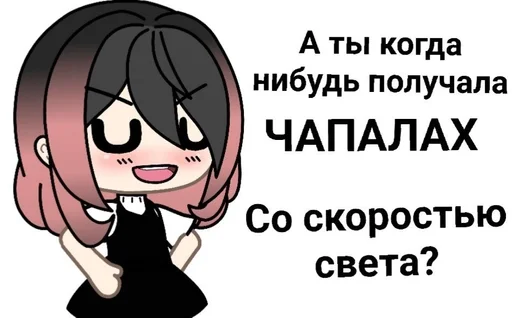 мультфильм клипарт мультипликация