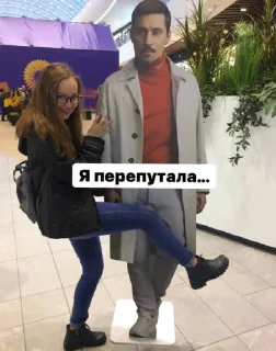 Sticker фанатка Лазарева - 7