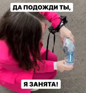 Sticker фанатка Лазарева - 3