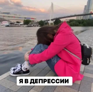 Sticker фанатка Лазарева - 9