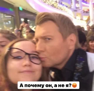 Sticker фанатка Лазарева - 11