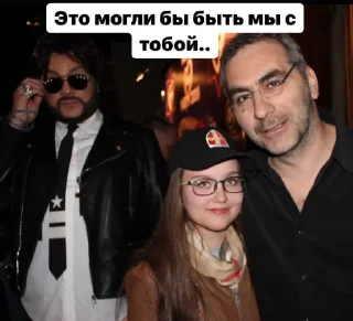 Sticker фанатка Лазарева - 10